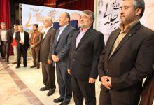 همایش تجلیل از پروفسور علی اکبر جلالی چهره ماندگار شهرستان شاهرود با حضور مسئولین و قشرهای مختلف مردم 
